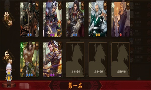 4399三国杀