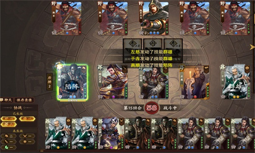 4399三国杀