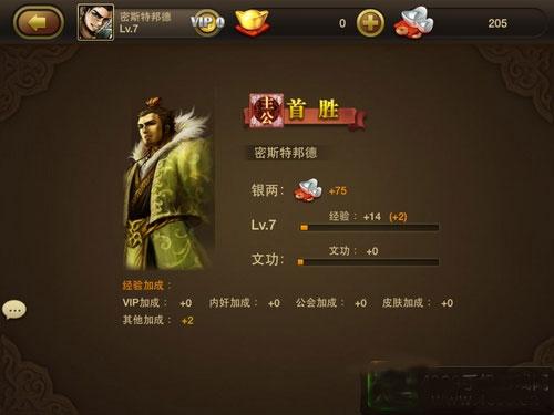 4399三国杀