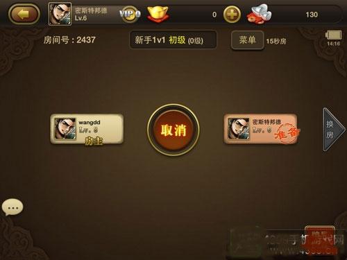 4399三国杀