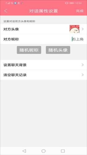 刷圈兔
