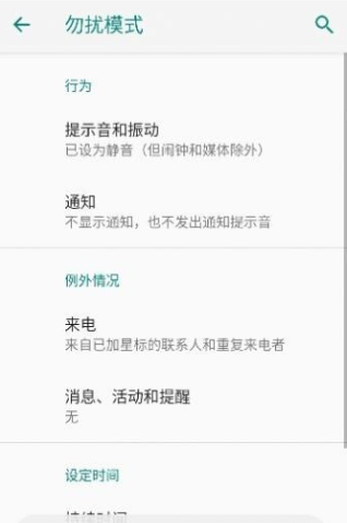 酷客工具箱截图0