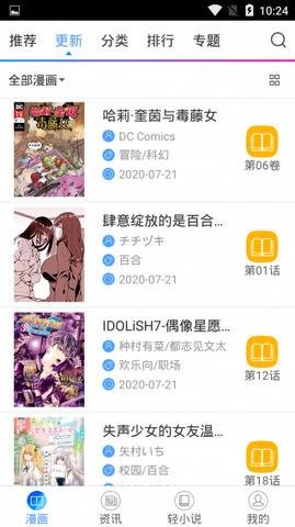 NyaHentai截图0