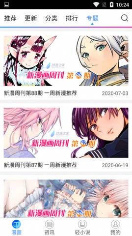 NyaHentai截图1