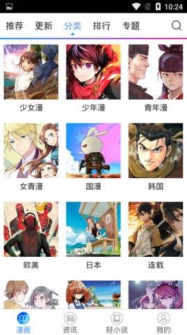 NyaHentai截图2