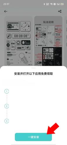 主题商店OPPO正版