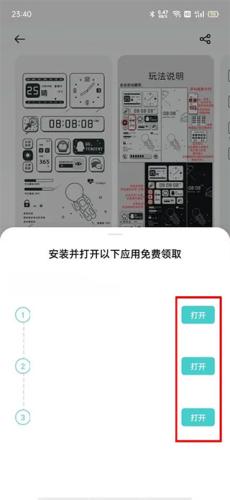 主题商店OPPO正版