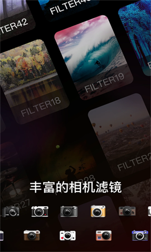 Dazz相机免费安卓版