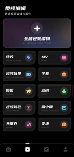 Dazz相机免费安卓版