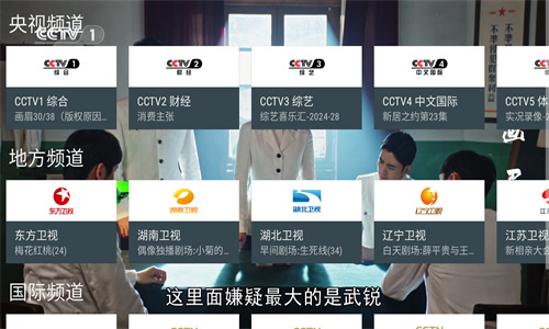 Mytv直播