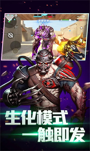 全民枪神边境王者