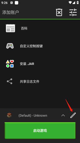 PojavLauncher最新版本