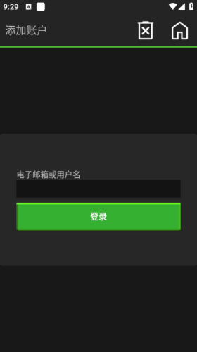 PojavLauncher最新版本
