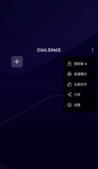 啸天框架3.0截图0