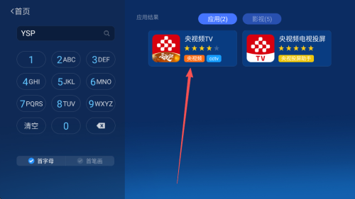 沙发管家电视版