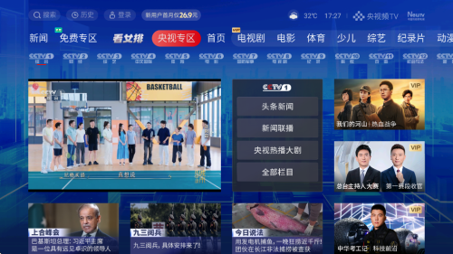 沙发管家电视版