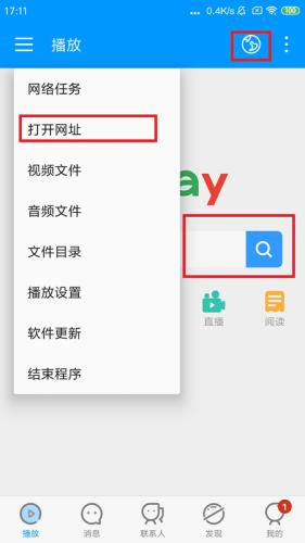 XFplay影音先锋