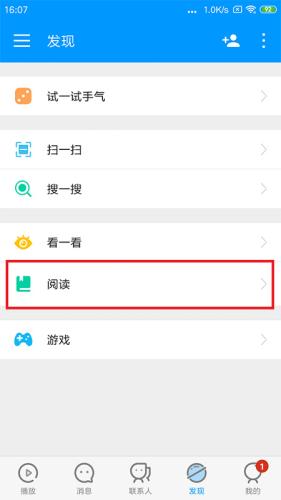 XFplay影音先锋