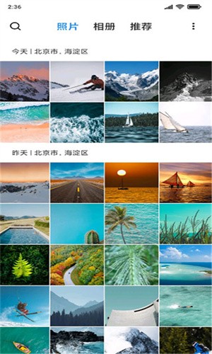 小米云相册截图2