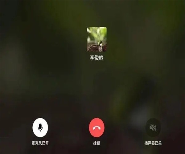微信HD版截图0