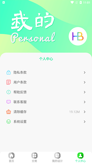 昵图网截图1