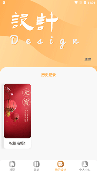 昵图网截图2