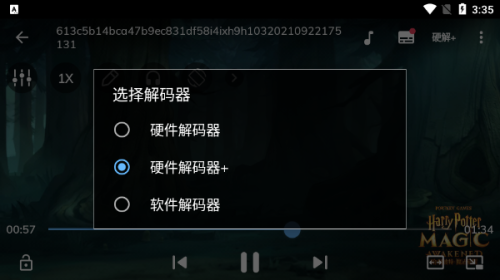 Mx player去广告版