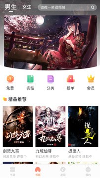 当书网downbook截图1