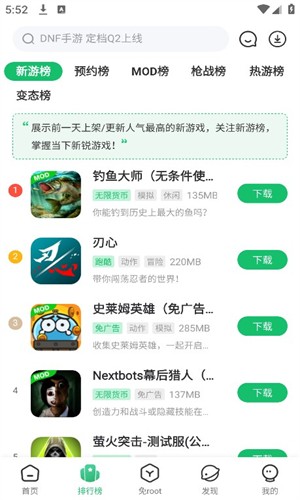 4399游戏交易店截图0
