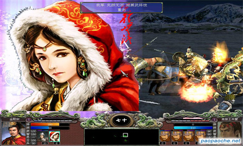 三国群英传之两宋风云