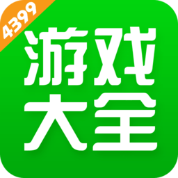 4399游戏交易店