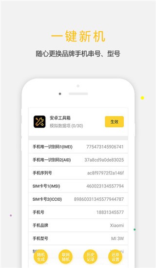 天下任我行截图0