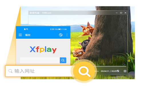 Xfplay播放器旧版本
