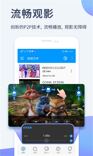 Xfplay播放器旧版本