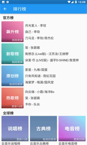 无忧音乐网