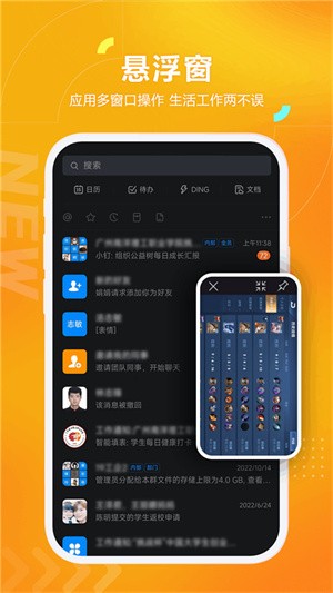 黑猫盒子截图2