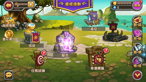 战神传说截图1
