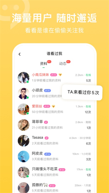 连信截图1