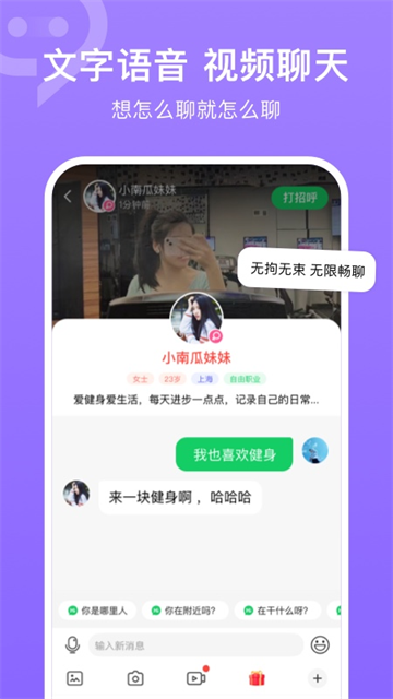 连信截图2
