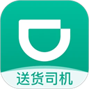 滴滴货运司机版