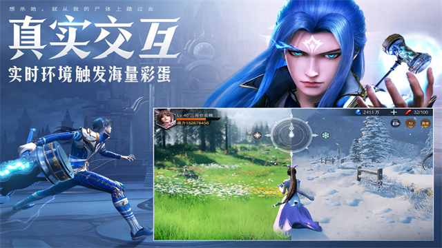 斗罗大陆魂师对决37官服截图2