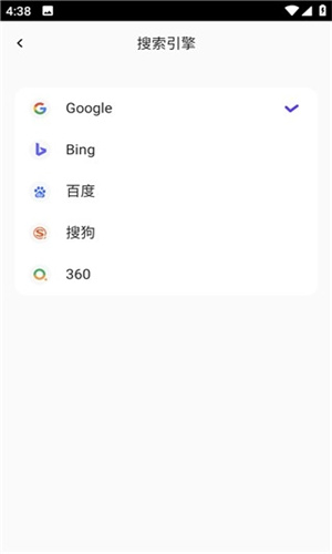 无国界BOBO浏览器老版本