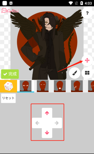 Picrew me