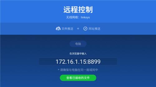 沙发管家HD车载版