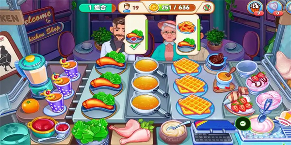 美食烹饪游戏合集