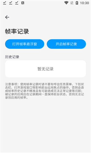Lumnytool画质助手