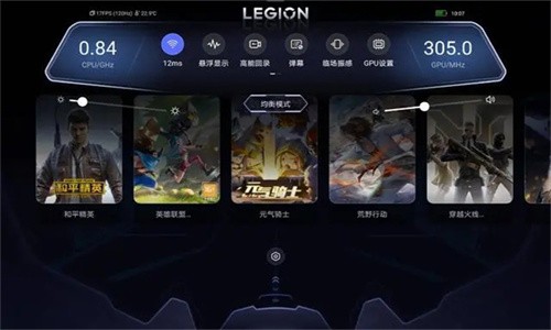 拯救者领域截图1