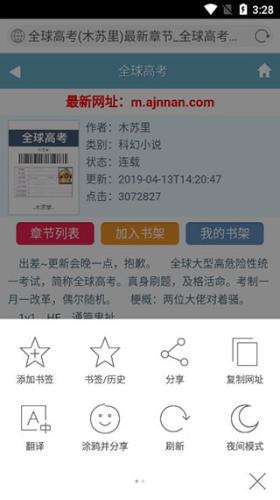 Bing搜索国内版