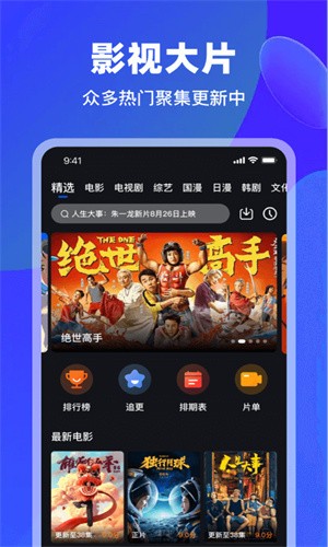 犀牛视频免费版截图1