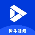 犀牛视频免费版